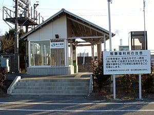 Komagamine