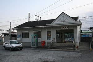 Komono