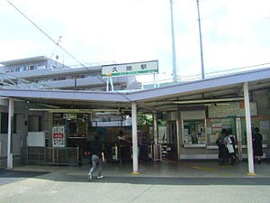 Kuji