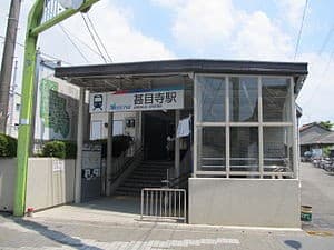 Jimokuji