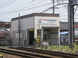 Kariyasuka
