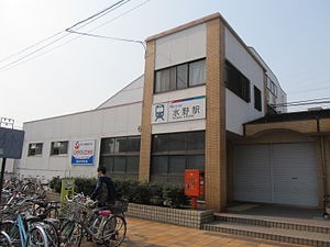 Mizuno