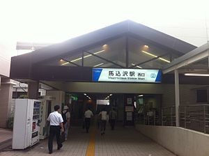 Magomezawa