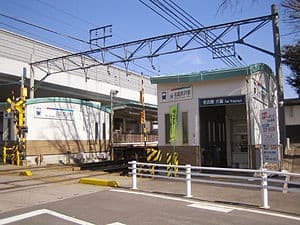 Meiden Nagasawa