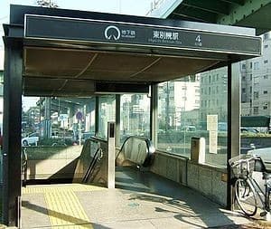 Higashi Betsuin