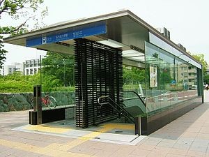Nagoya Daigaku