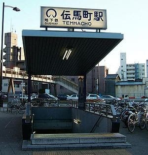 Temma-chō
