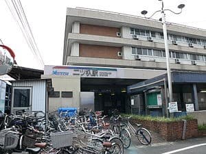 Futatsuiri Station