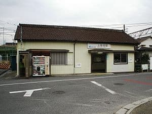 Uwa Goromo