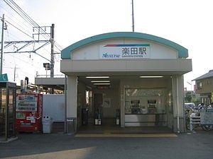 Gakuden