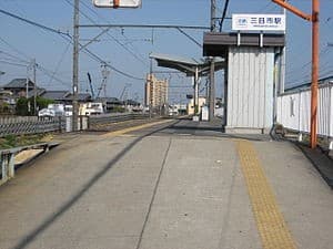 Mikkaichi