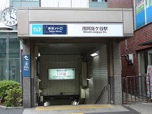 Minami-Asagaya