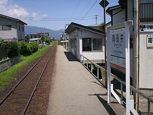 Minami-Nagai