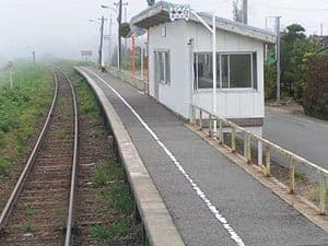 Minamino