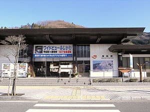 Minobu