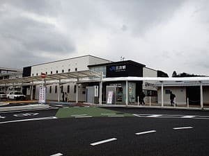 Miyoshii (Hiroshima)