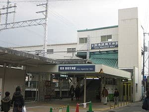 Nagaoka-Tenjin