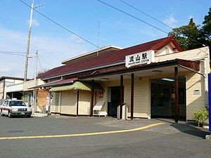 Nagareyama