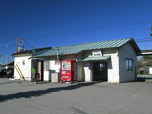 Nagata