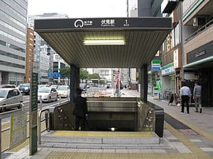 Kamejima