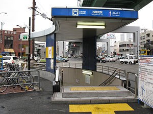 Sengen-chō