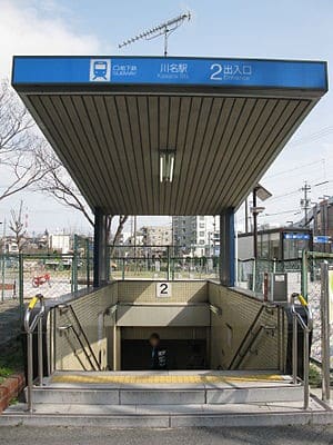Kawana