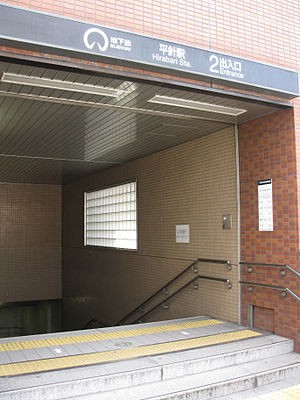 Hirabari