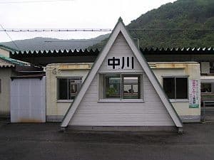 Nakagawa