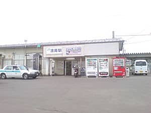 Namioka