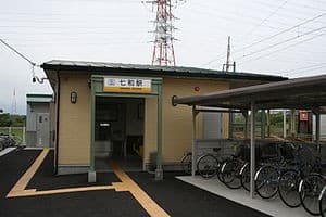 Nanawa
