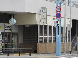 Nakanoshima Station