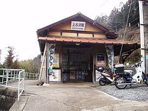 Kami-Kosawa