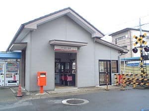 Yoshiminosato