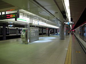 Narita Airport Terminal 1