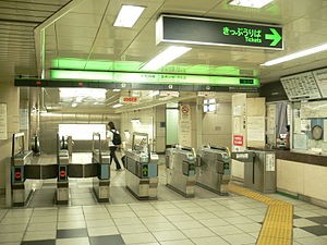 Nijūbashimae