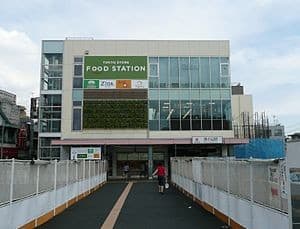 Nishi-Koyama