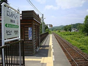 Nishi-Rubeshibe