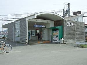 Higashi-Amagi