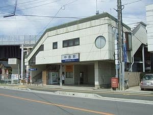 Nishitetsu Nakashima
