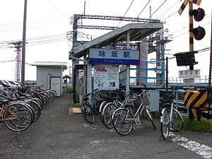 Ajisaka