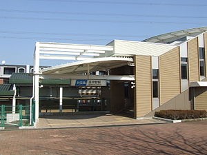 Satsukidai