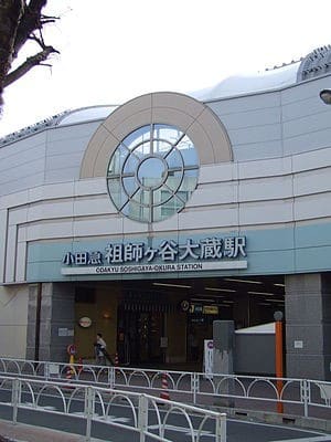 Soshigaya-Ōkura