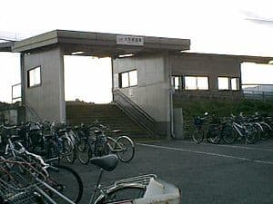 Ōbane-en
