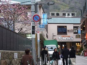 Okamoto (Hyōgo)