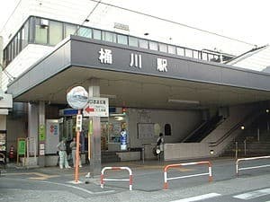 Okegawa