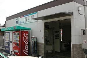 Okuchō