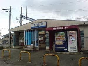 Ōmizo