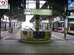 Sanyo Himeji