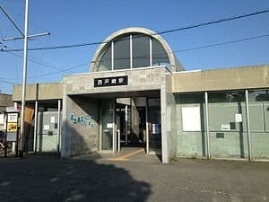 Saitozaki