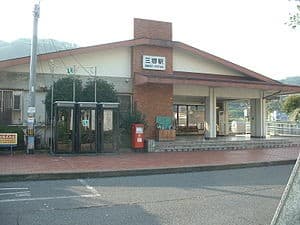 Sangō (Nara)